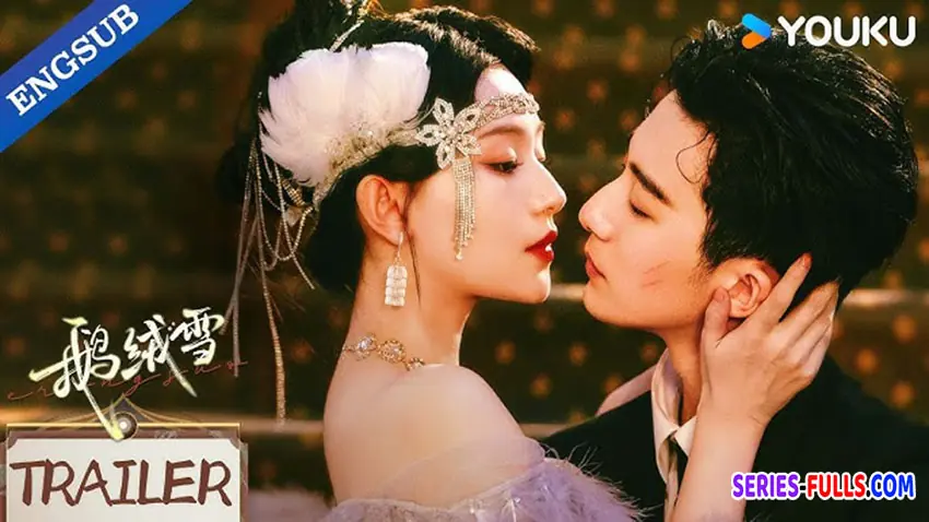 พันธะแห่งบาป