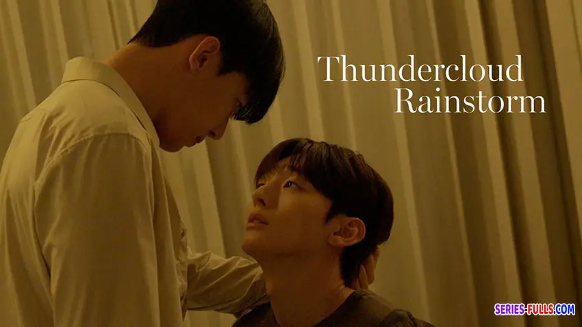 เงาเมฆาล่าพายุ