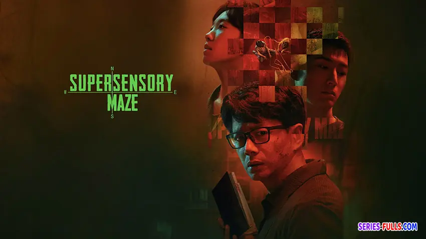 ไขปมสัมผัสอาถรรพ์