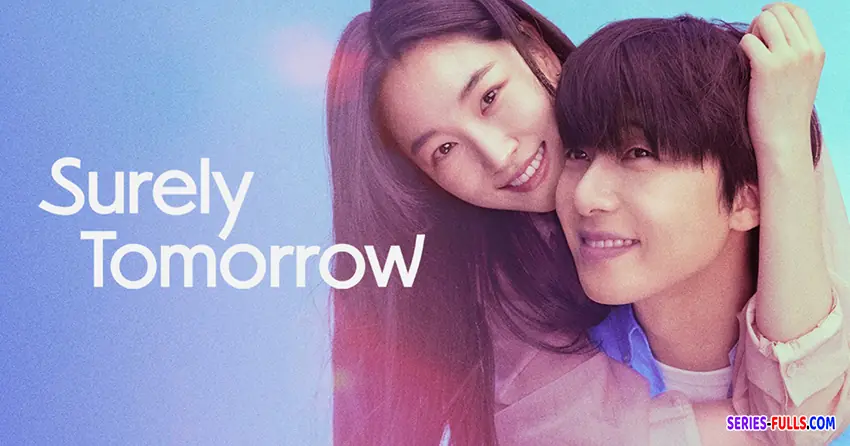 เพียงพรุ่งนี้ยังมีหวัง