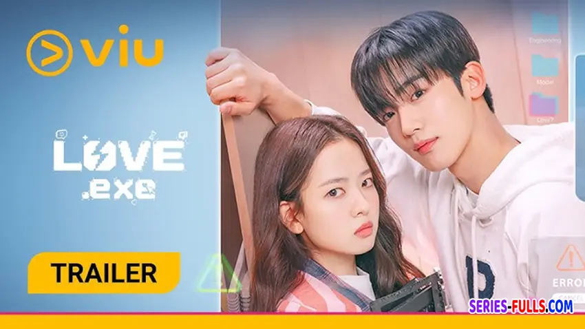 โค้ดรักหัวใจไม่มีรวน