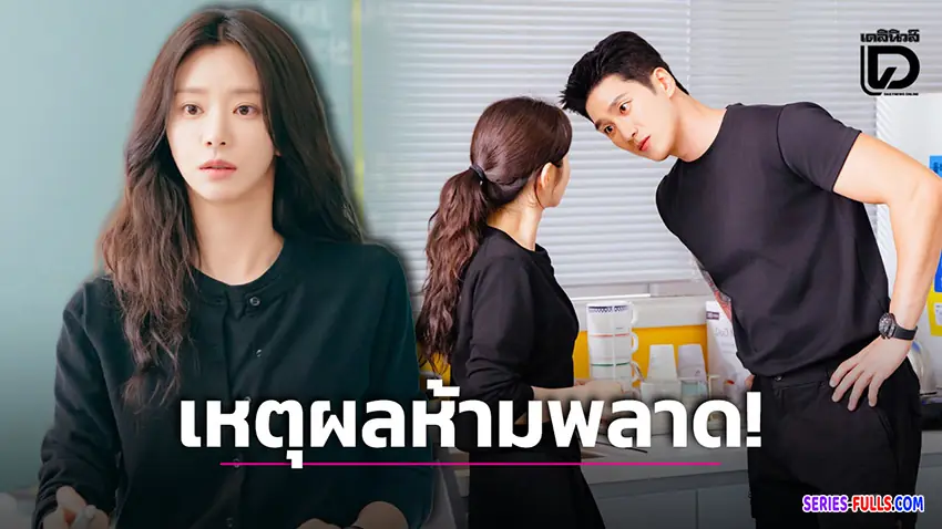 ใบไม้ผลิที่รอคอย