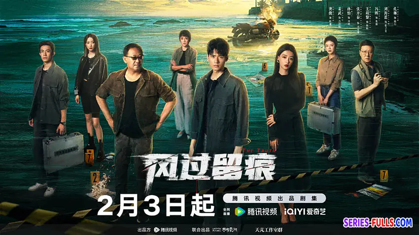 ร่องรอยที่ลมพัดผ่าน