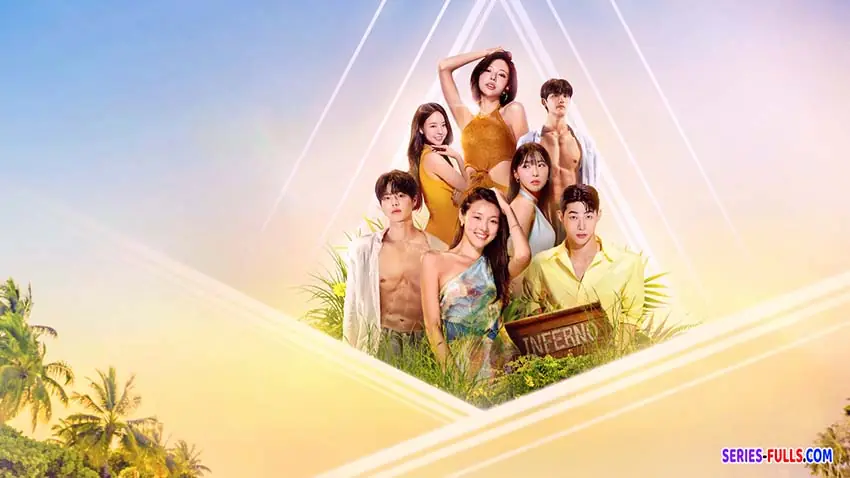 โอน้อยออก ใครโสดตกนรก