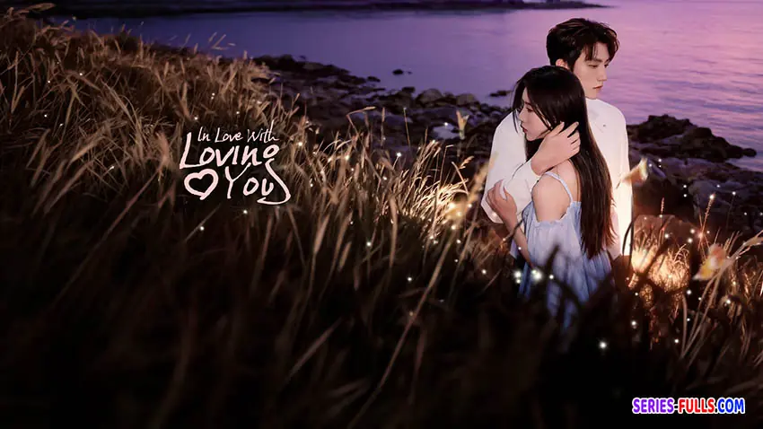 เงามืดกับดวงใจ