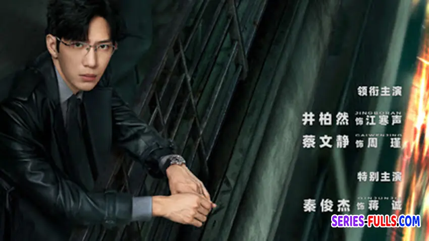 ความลับใต้ตะวันลับ