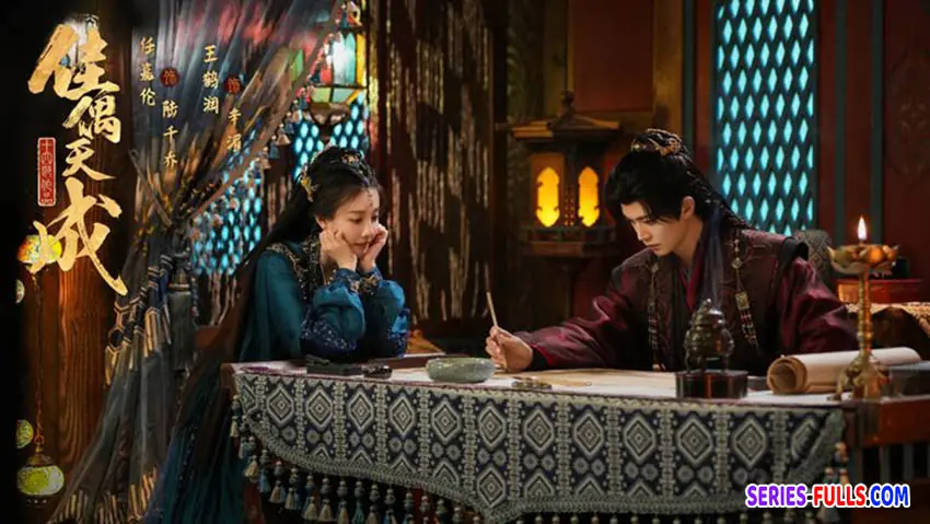 คู่สรรสวรรค์สร้าง