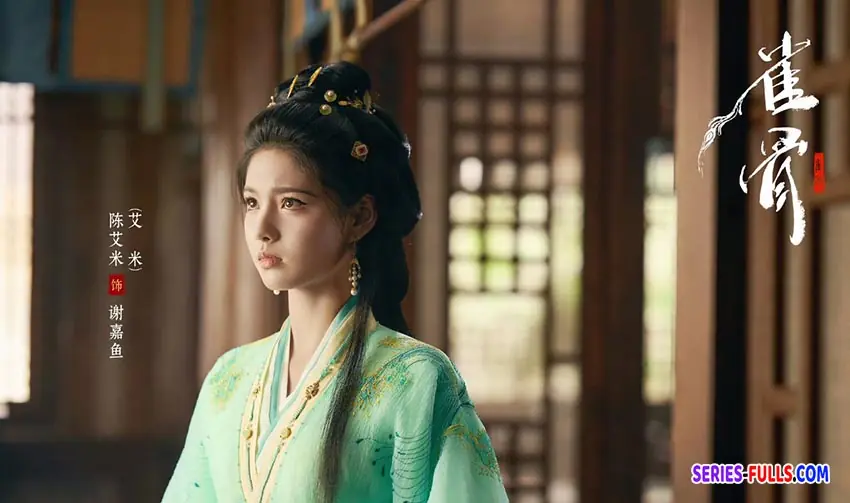 ชะตารักกระดูกปักษา
