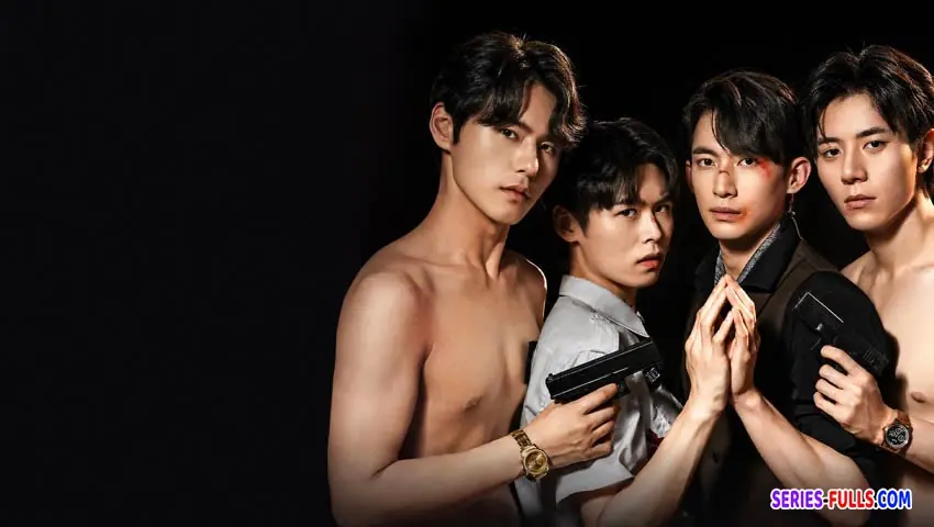 บาปและความรัก