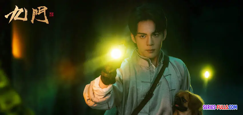 เก้าสกุล