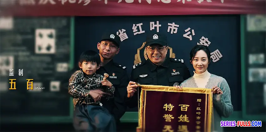 Cang Feng