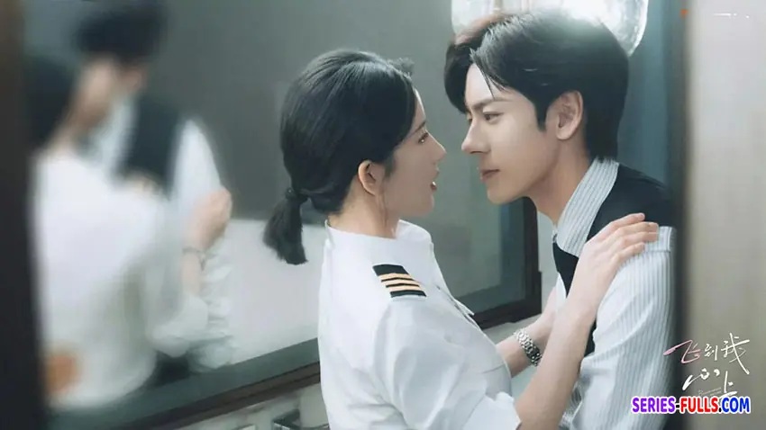 บินสู่กลางใจฉัน