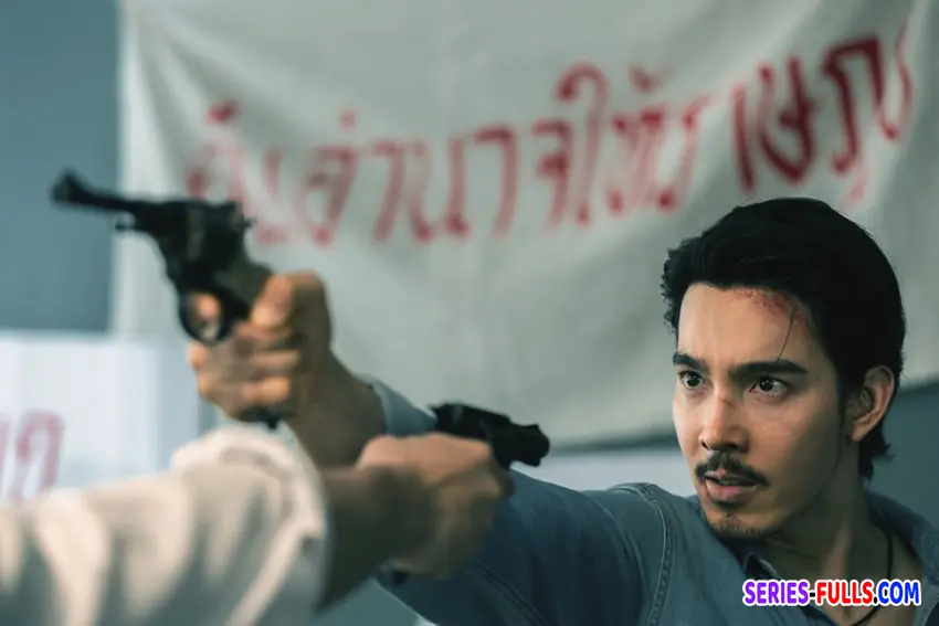 แดง ไบเล่ย์