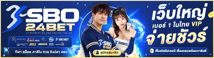 SBO24BET