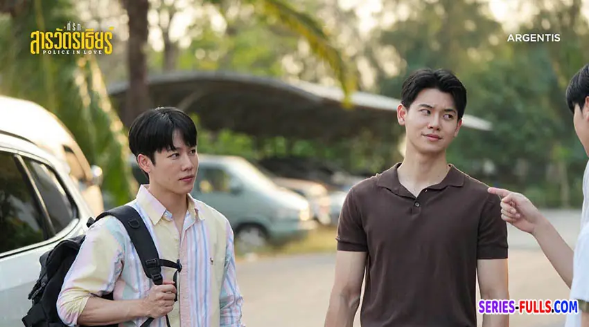 ที่รักสารวัตรเธียร์