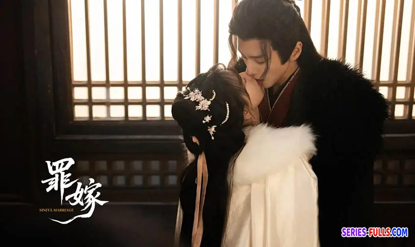 พันธนาการรัก วิวาห์บาป